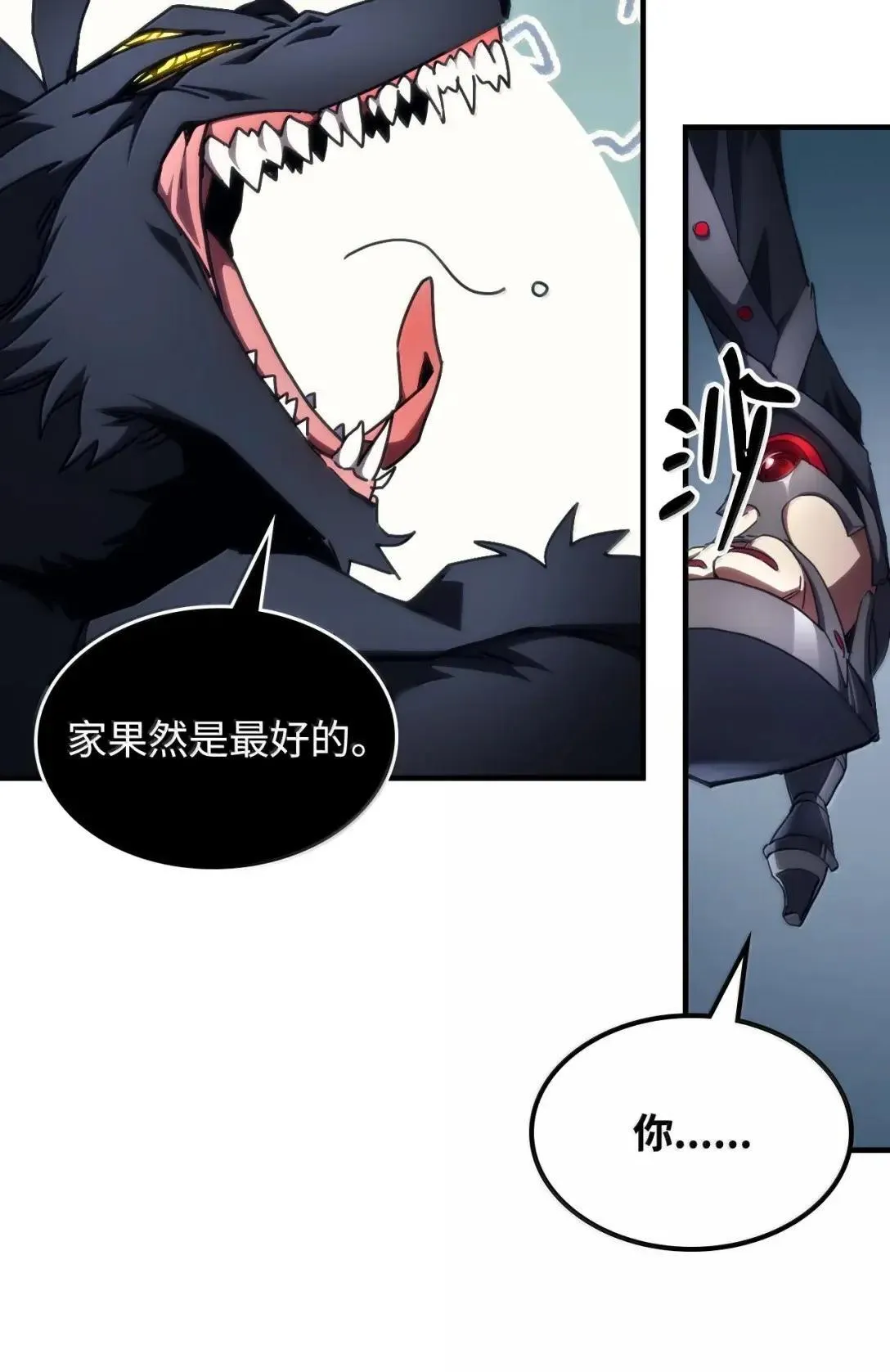 66 前任门神 第2页