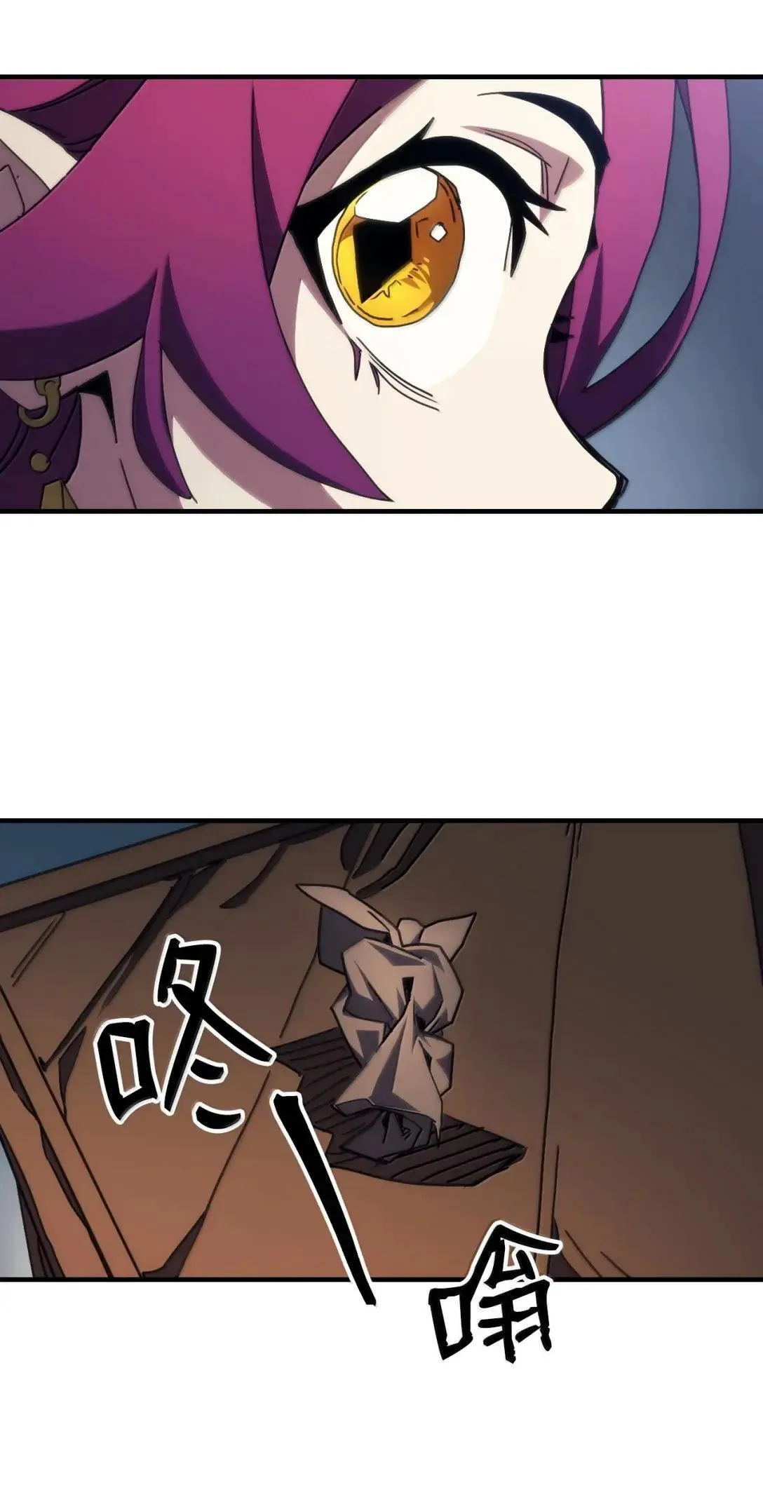 66 前任门神 第16页