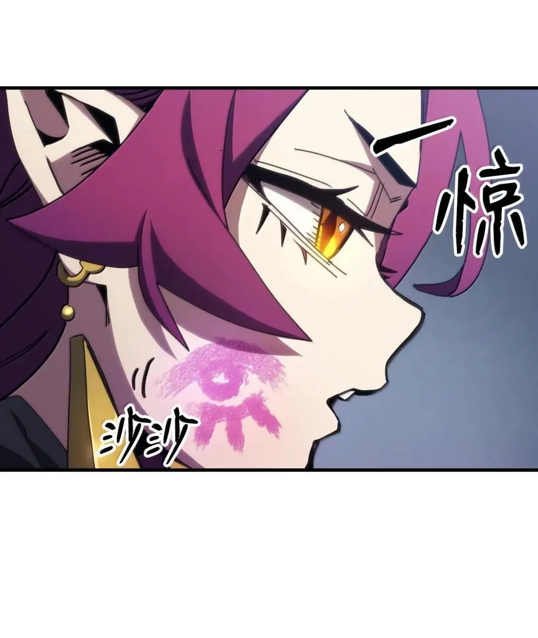 66 前任门神 第17页