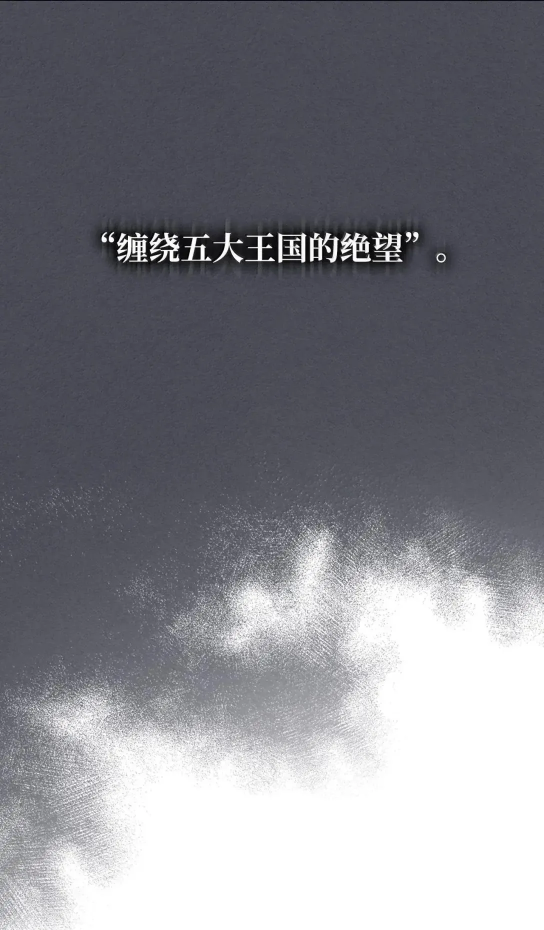 66 前任门神 第41页