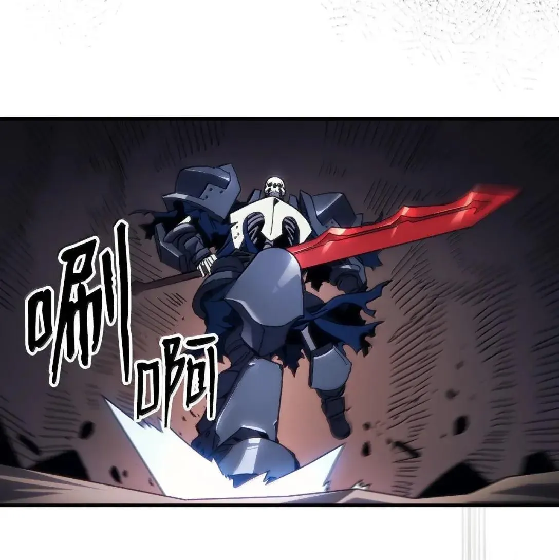 66 前任门神 第44页