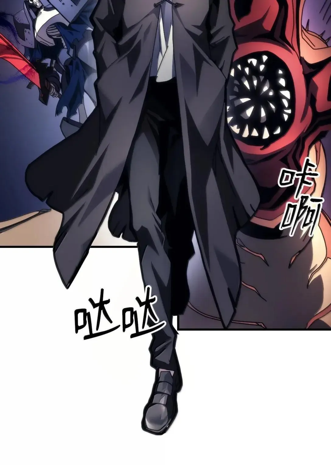 66 前任门神 第51页