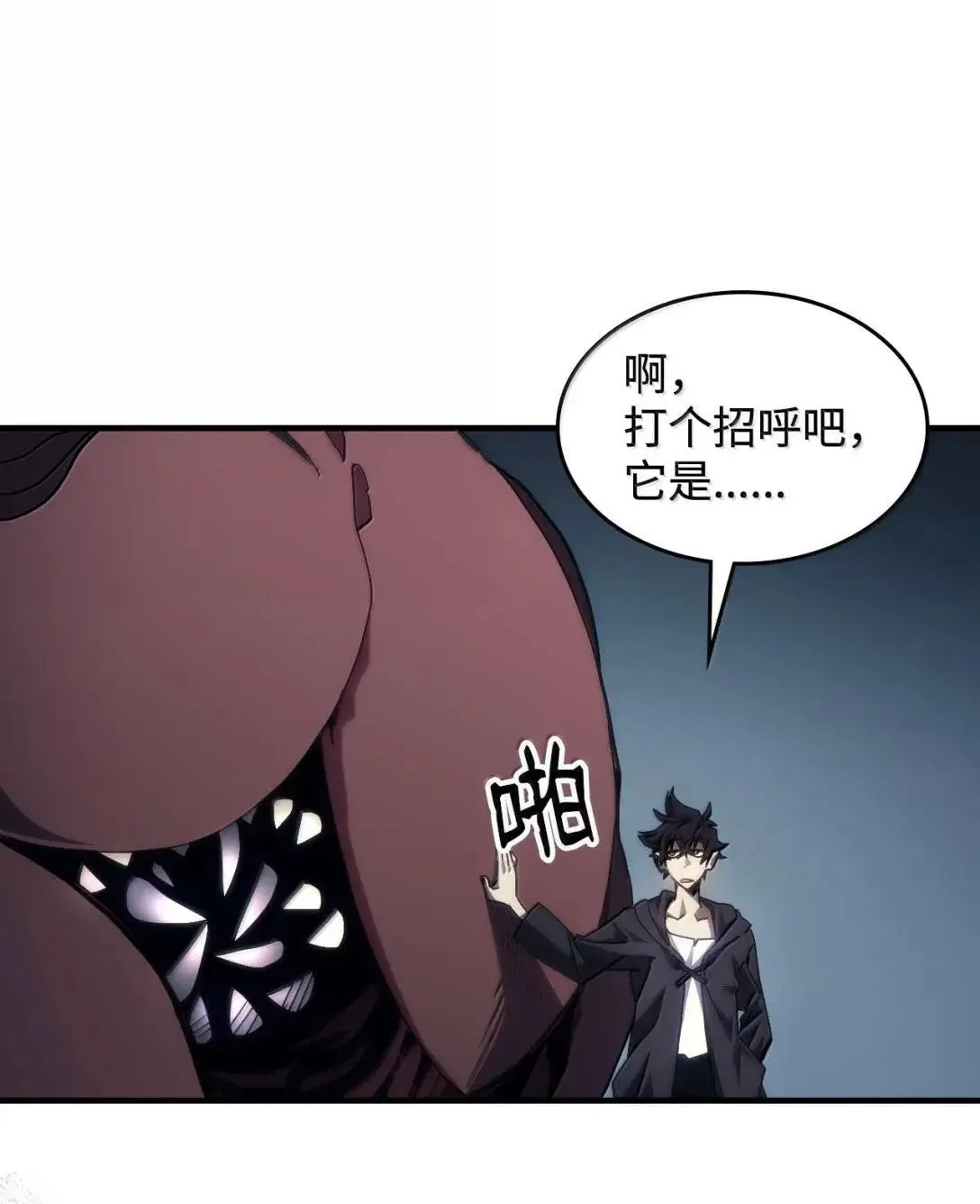 66 前任门神 第58页