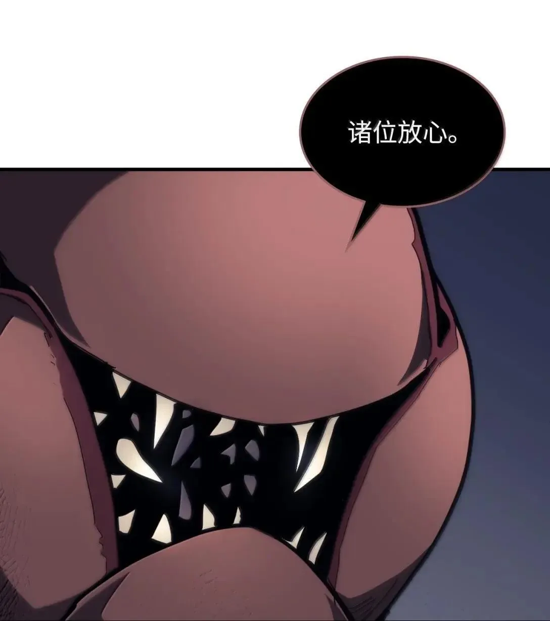 66 前任门神 第79页