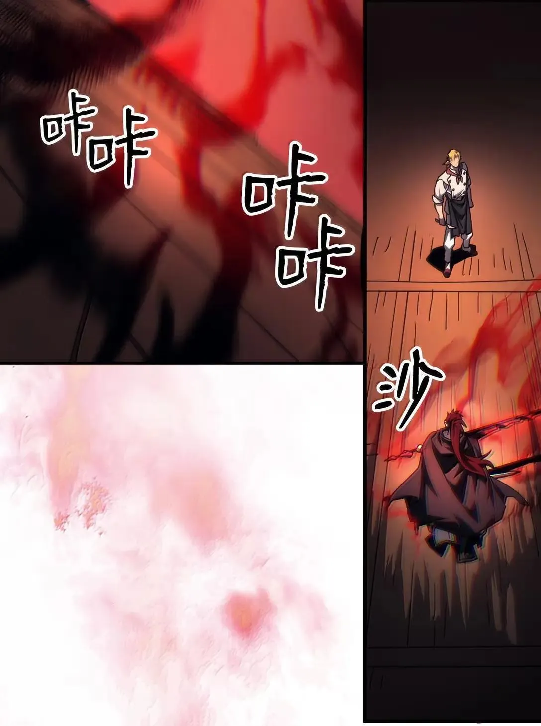 69 贪念 第4页