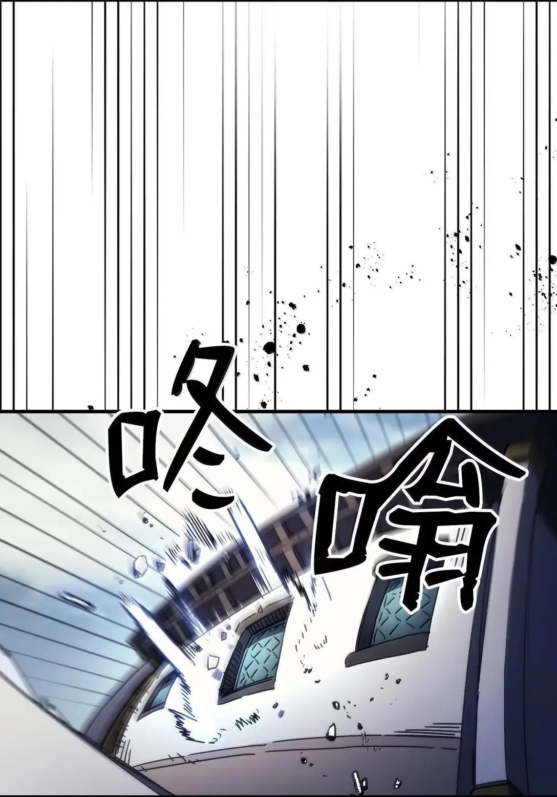 69 贪念 第9页