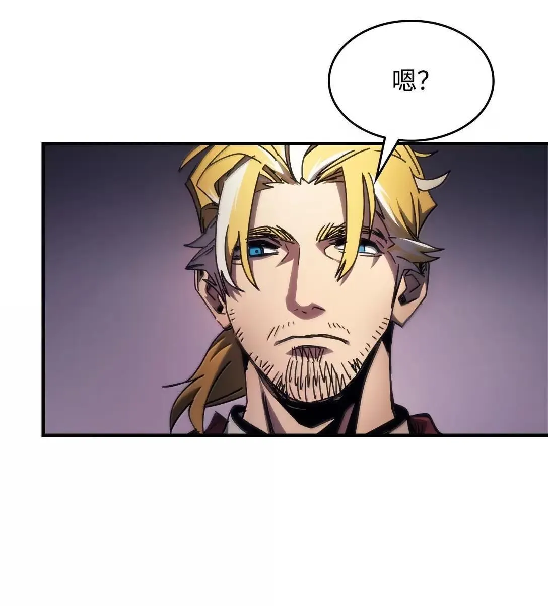 69 贪念 第11页