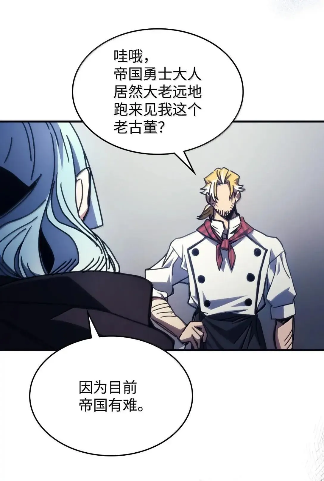 69 贪念 第16页