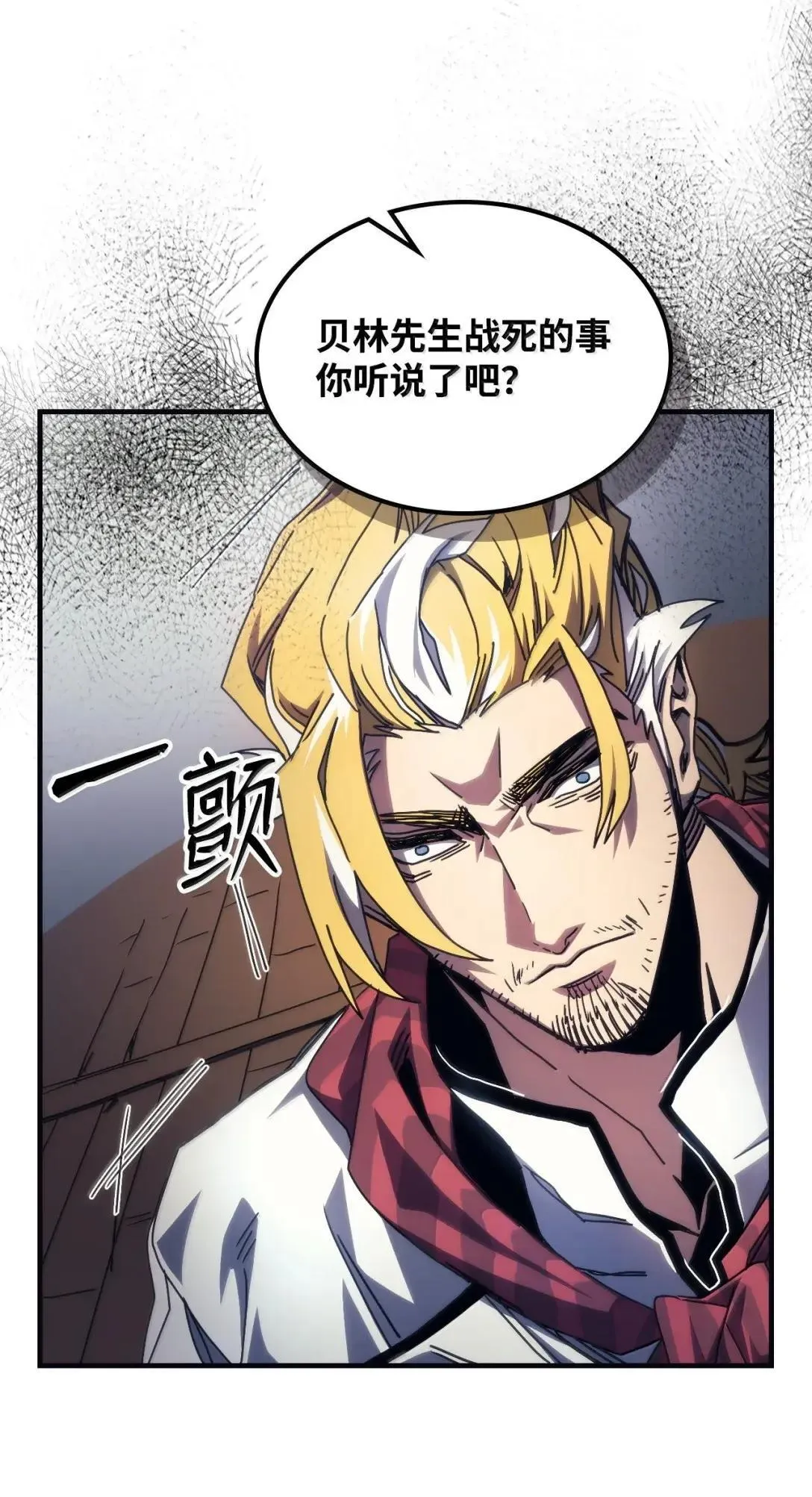 69 贪念 第17页