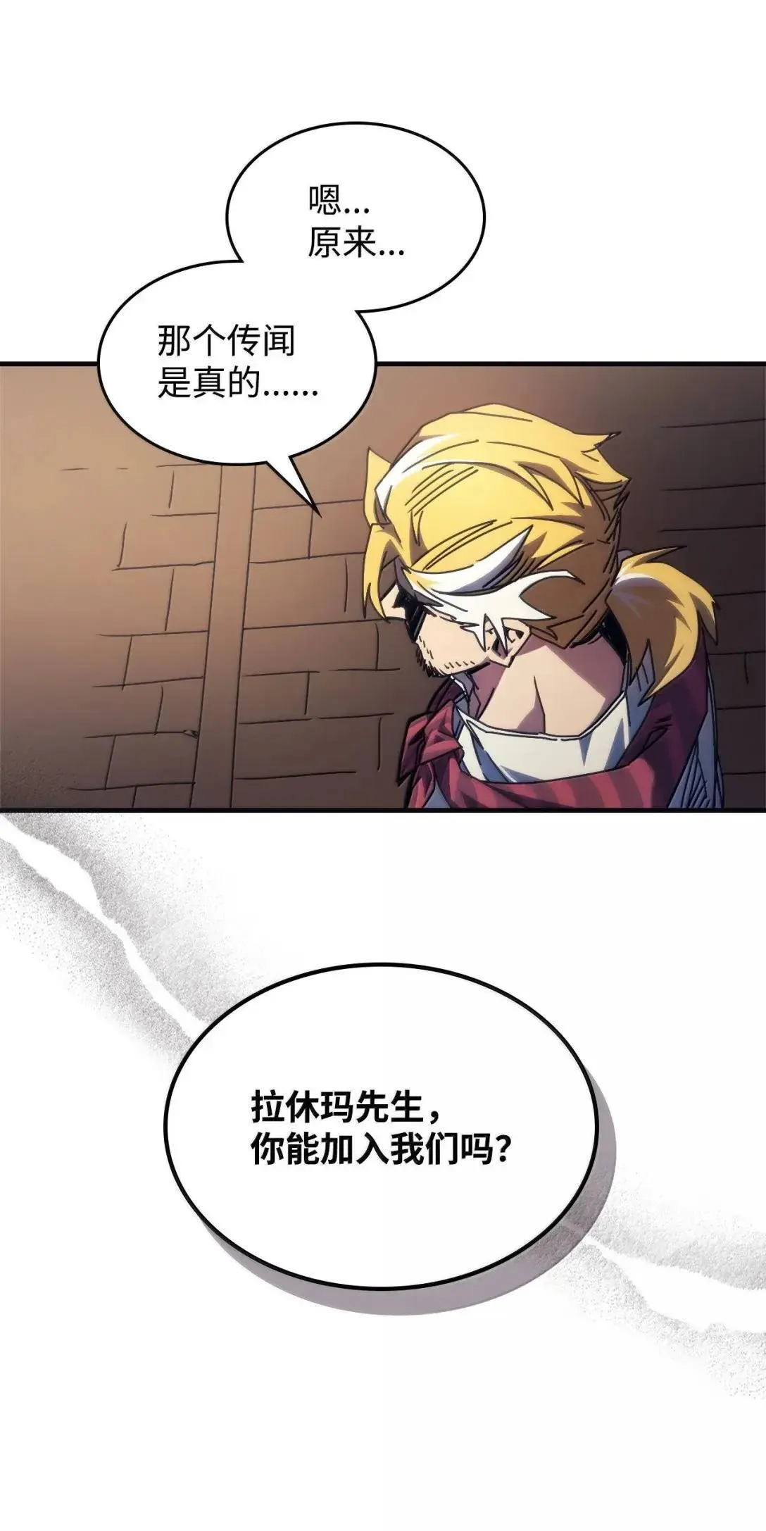69 贪念 第18页