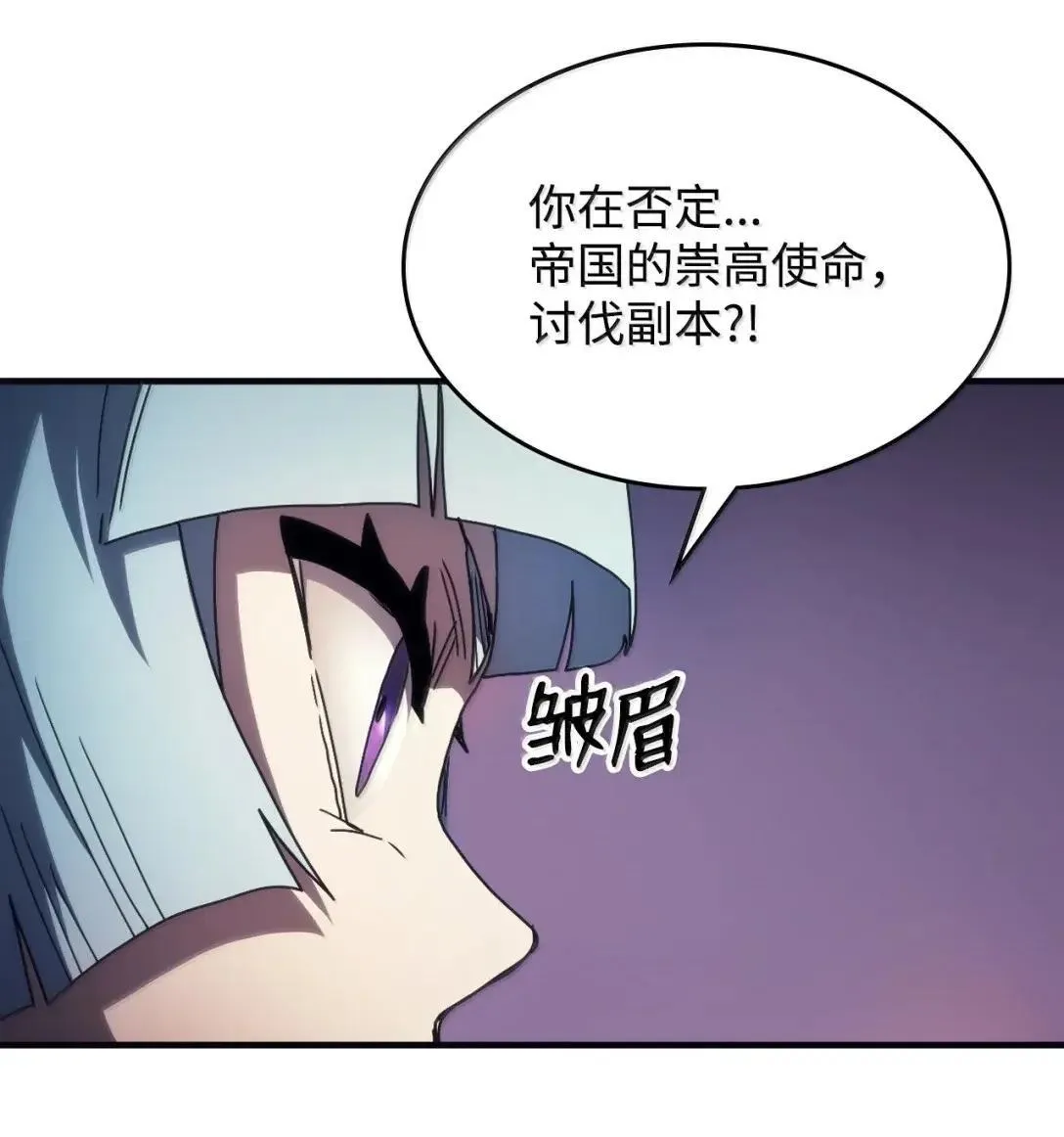 69 贪念 第22页