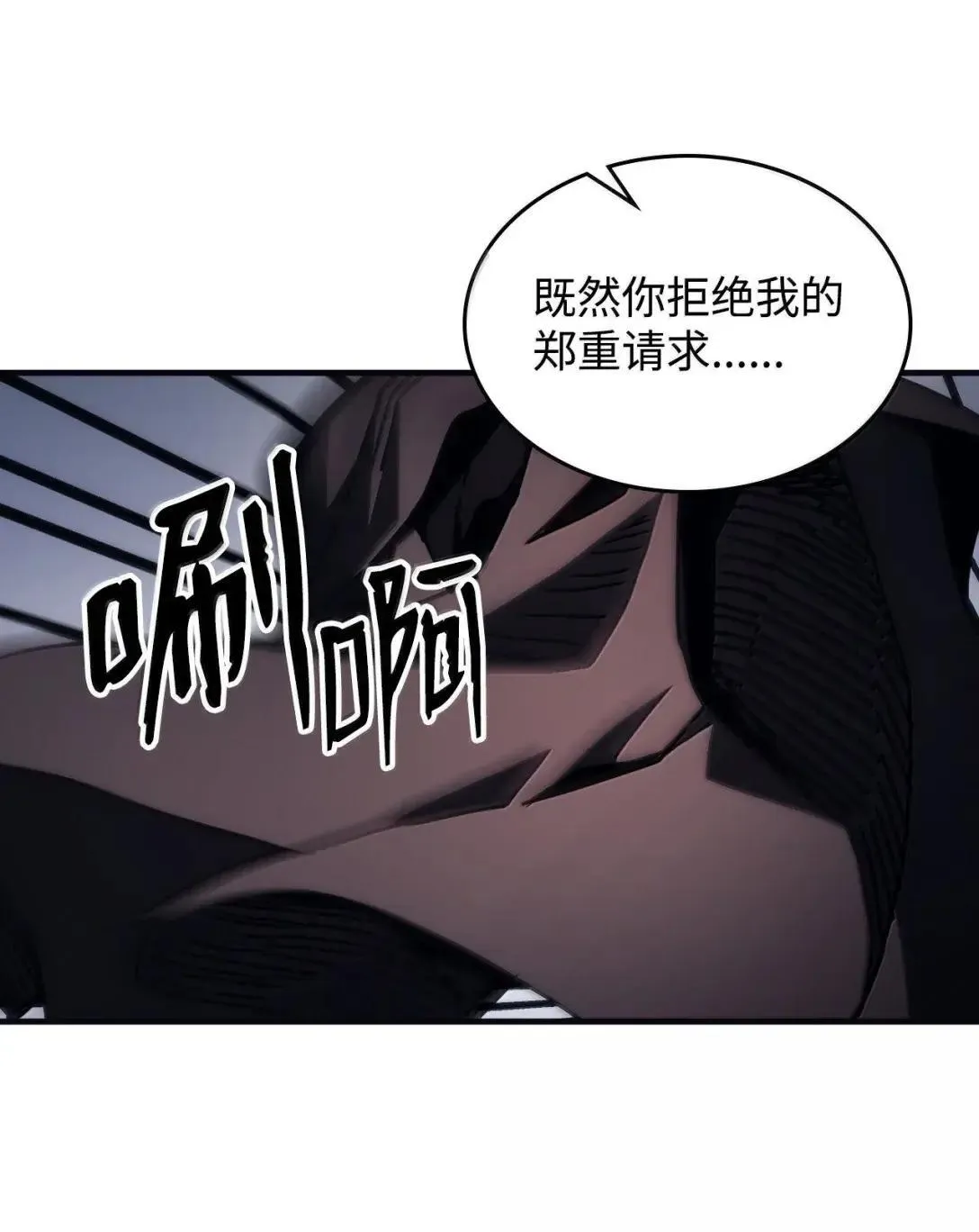69 贪念 第24页