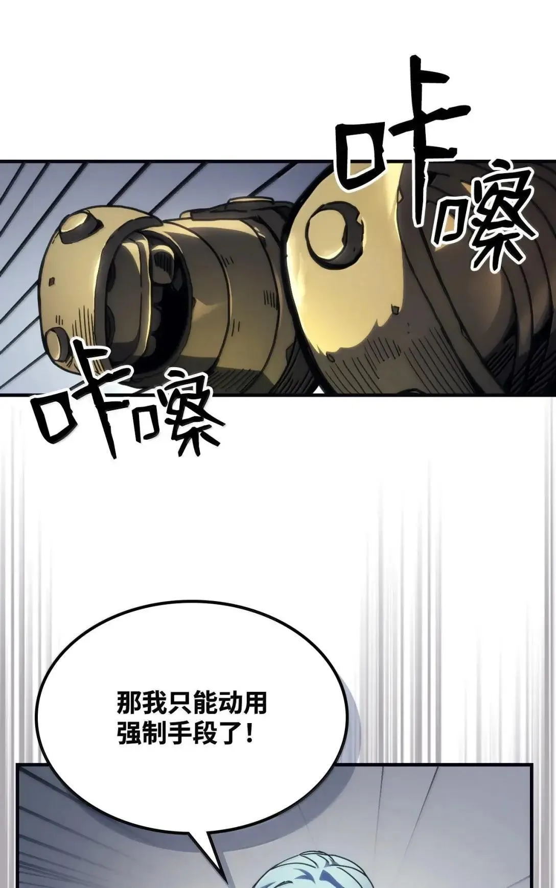 69 贪念 第25页