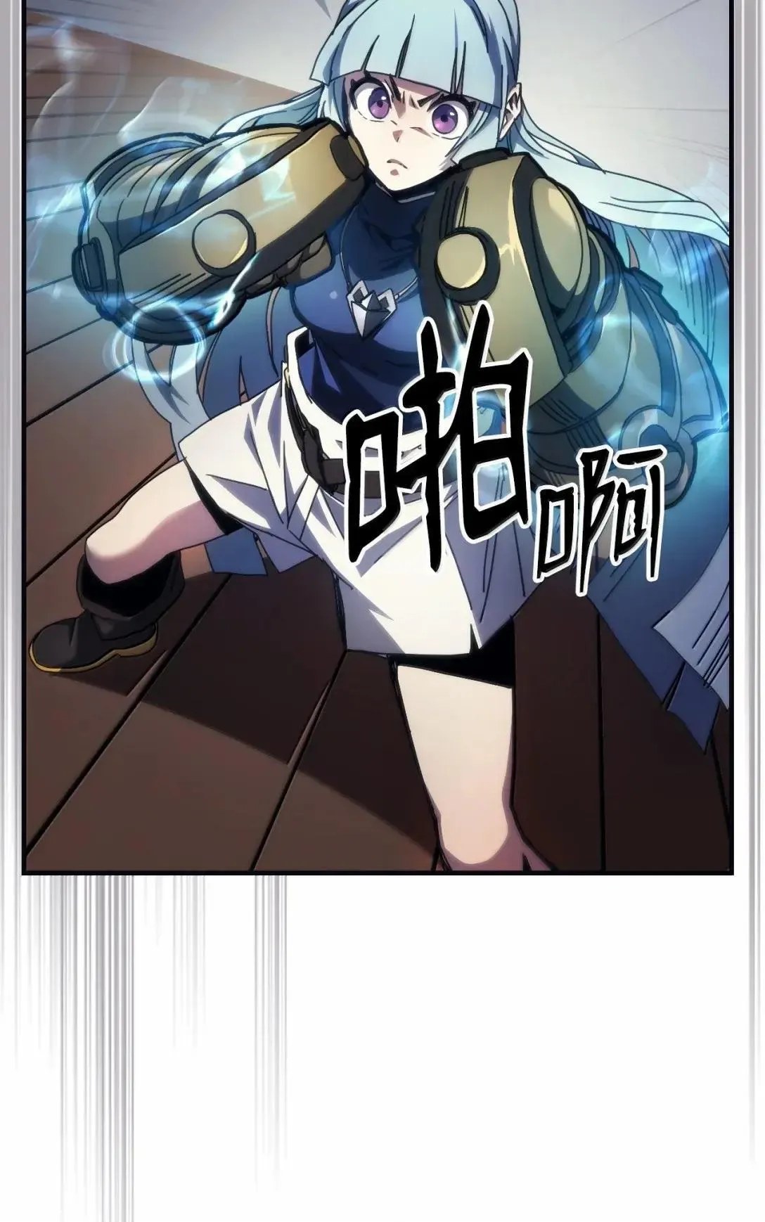 69 贪念 第26页
