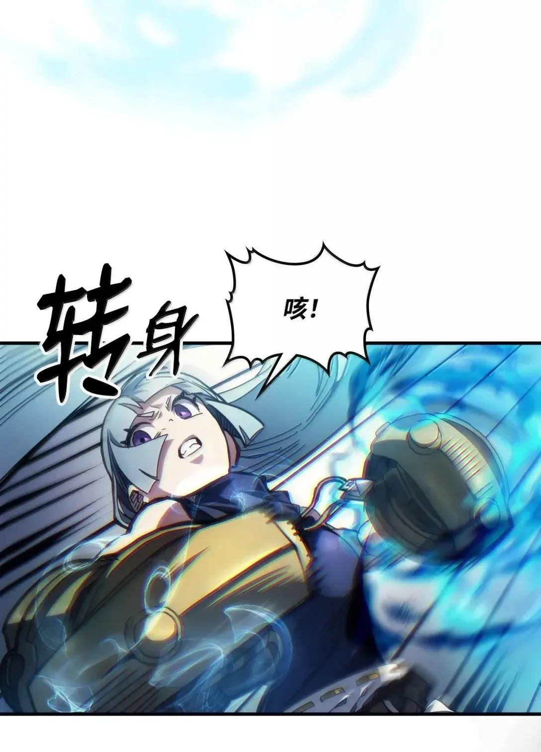69 贪念 第29页