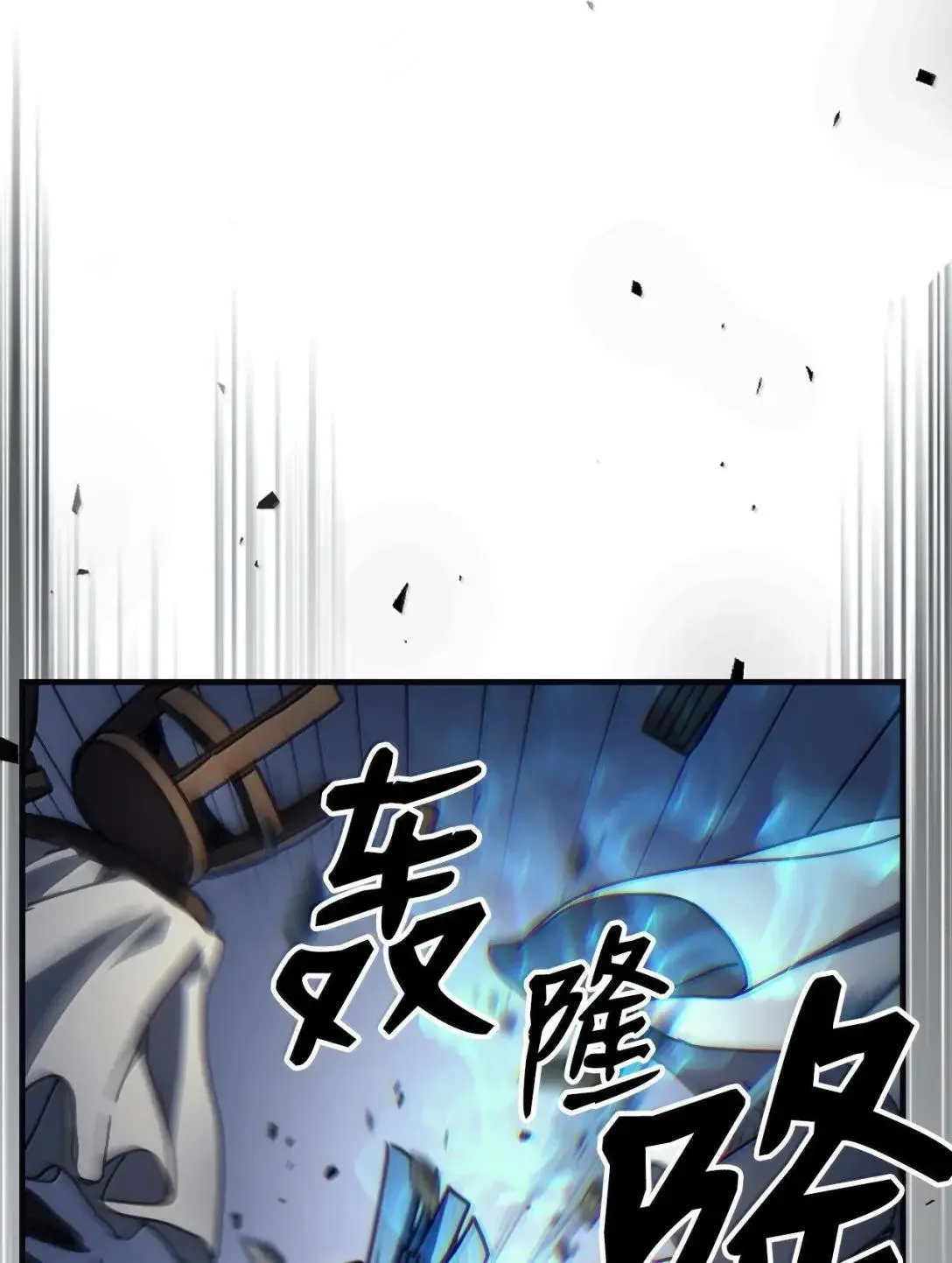 69 贪念 第30页