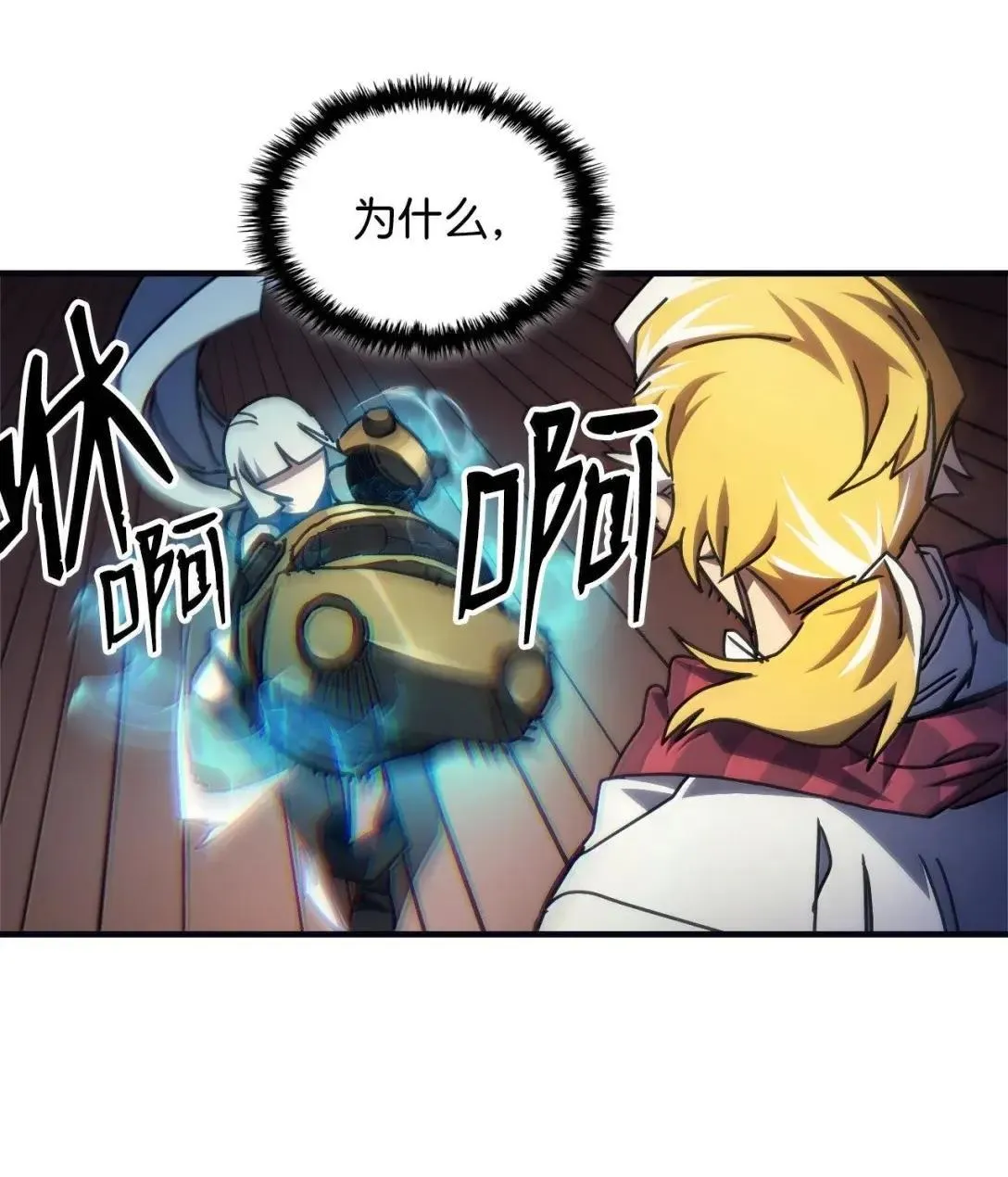 69 贪念 第32页