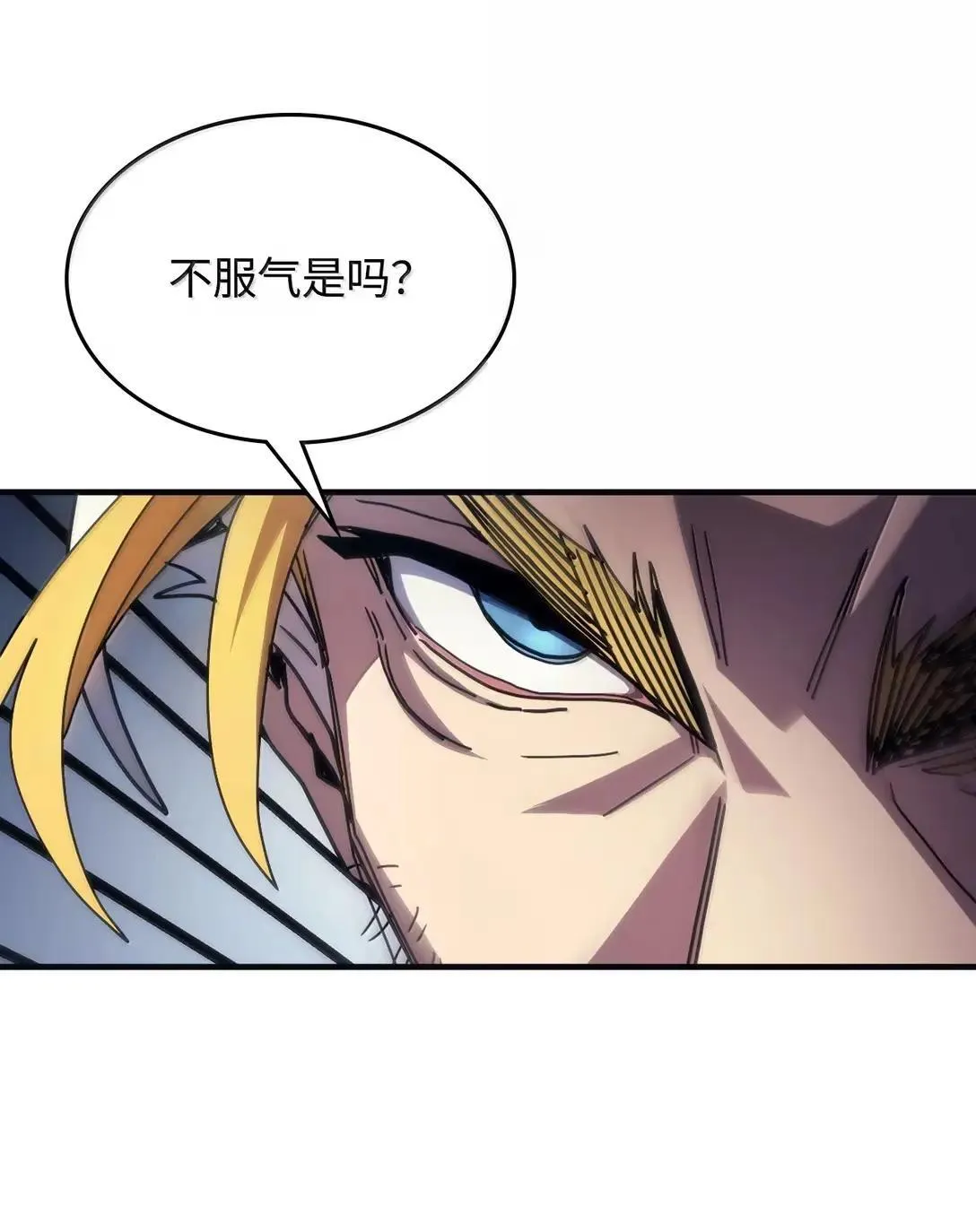 69 贪念 第41页