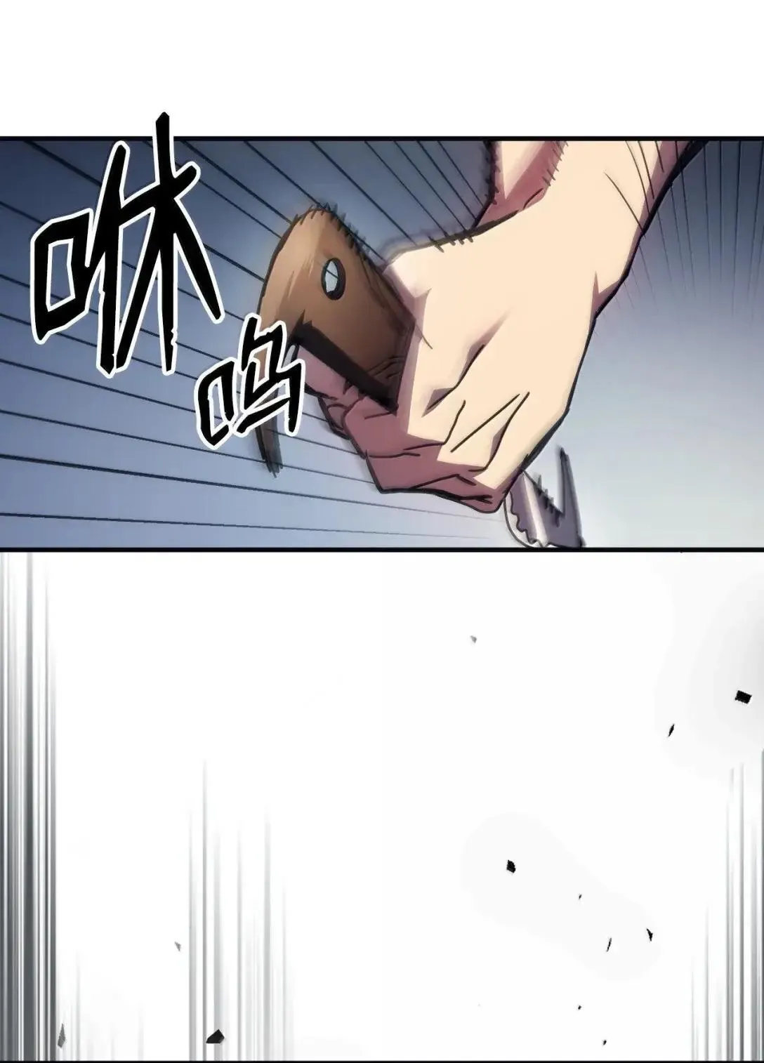69 贪念 第42页