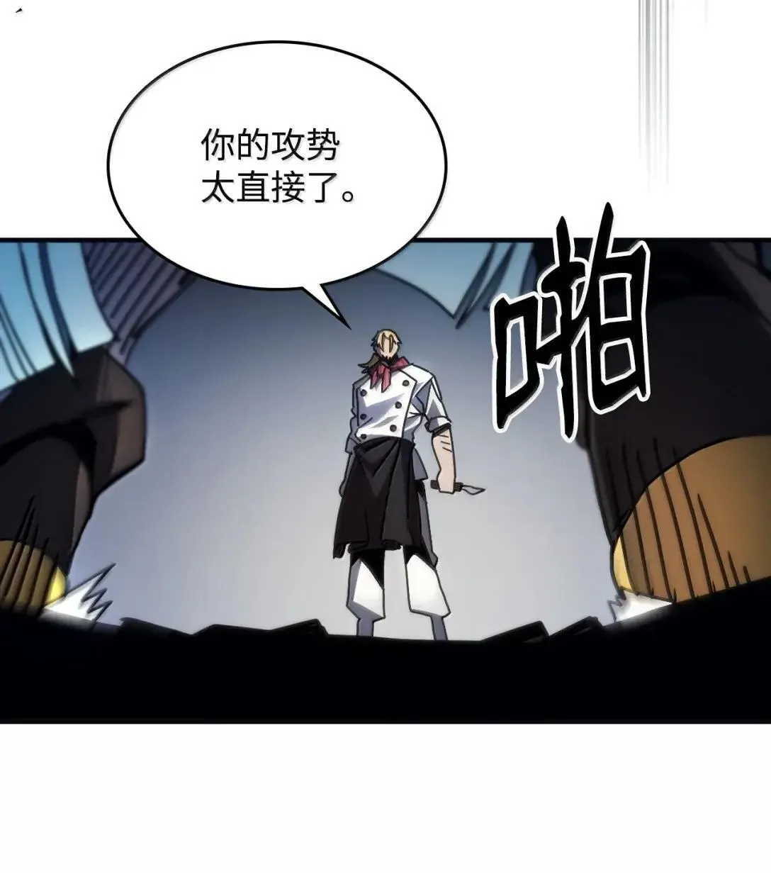 69 贪念 第44页