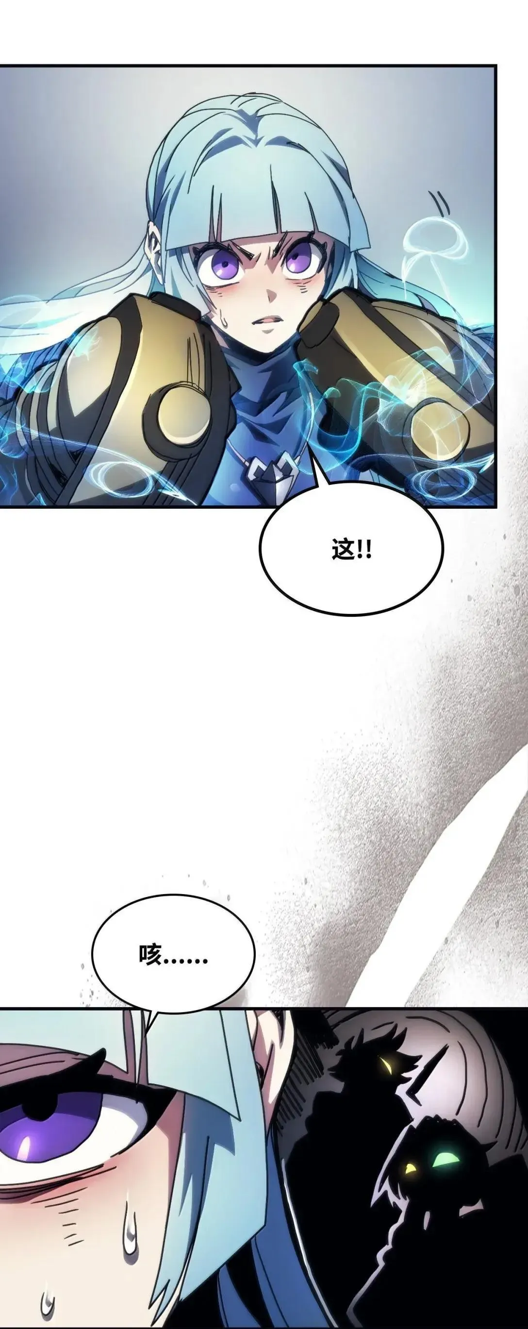69 贪念 第46页