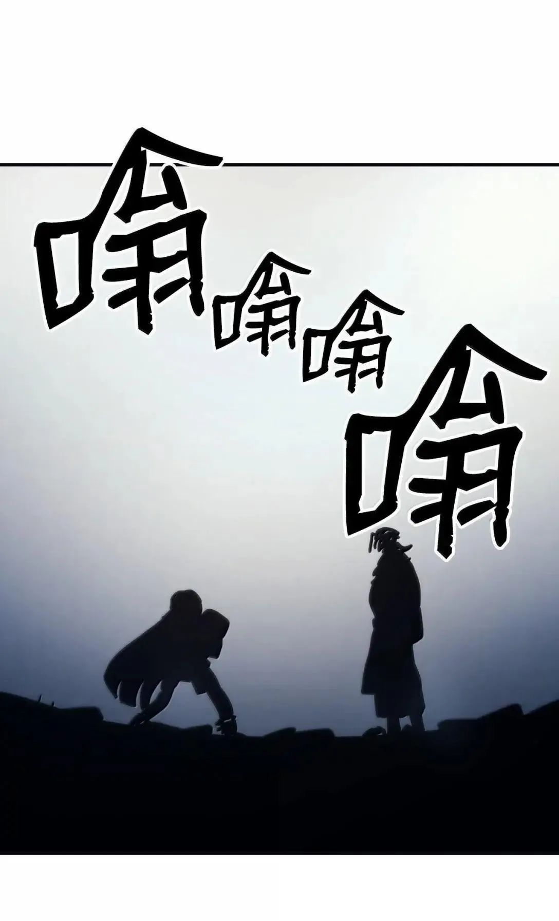 69 贪念 第48页