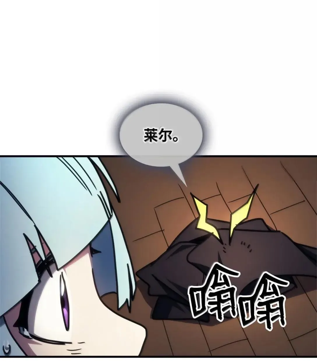 69 贪念 第49页
