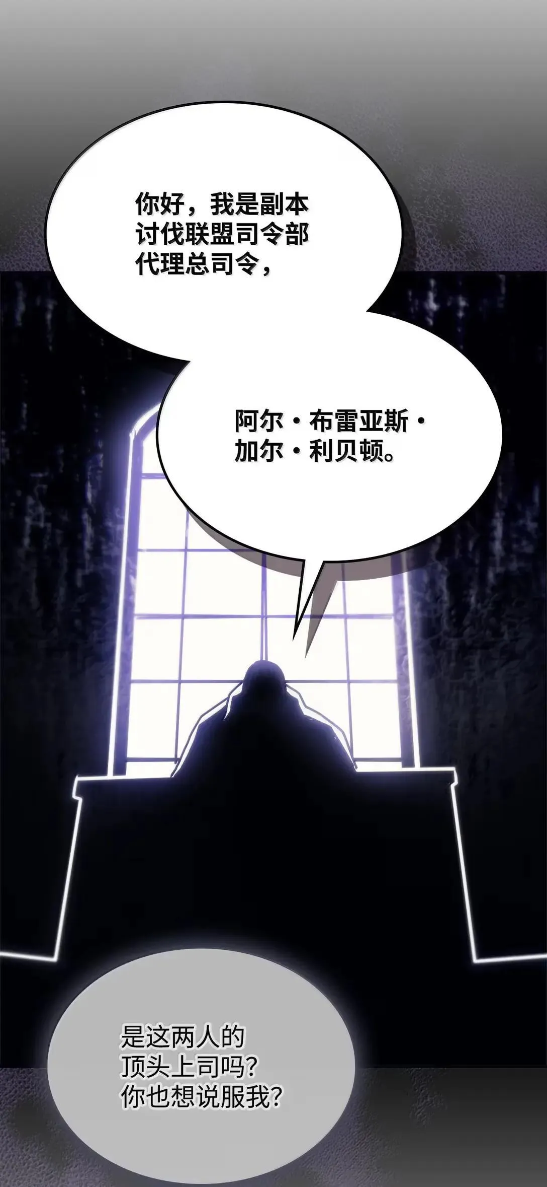 69 贪念 第51页