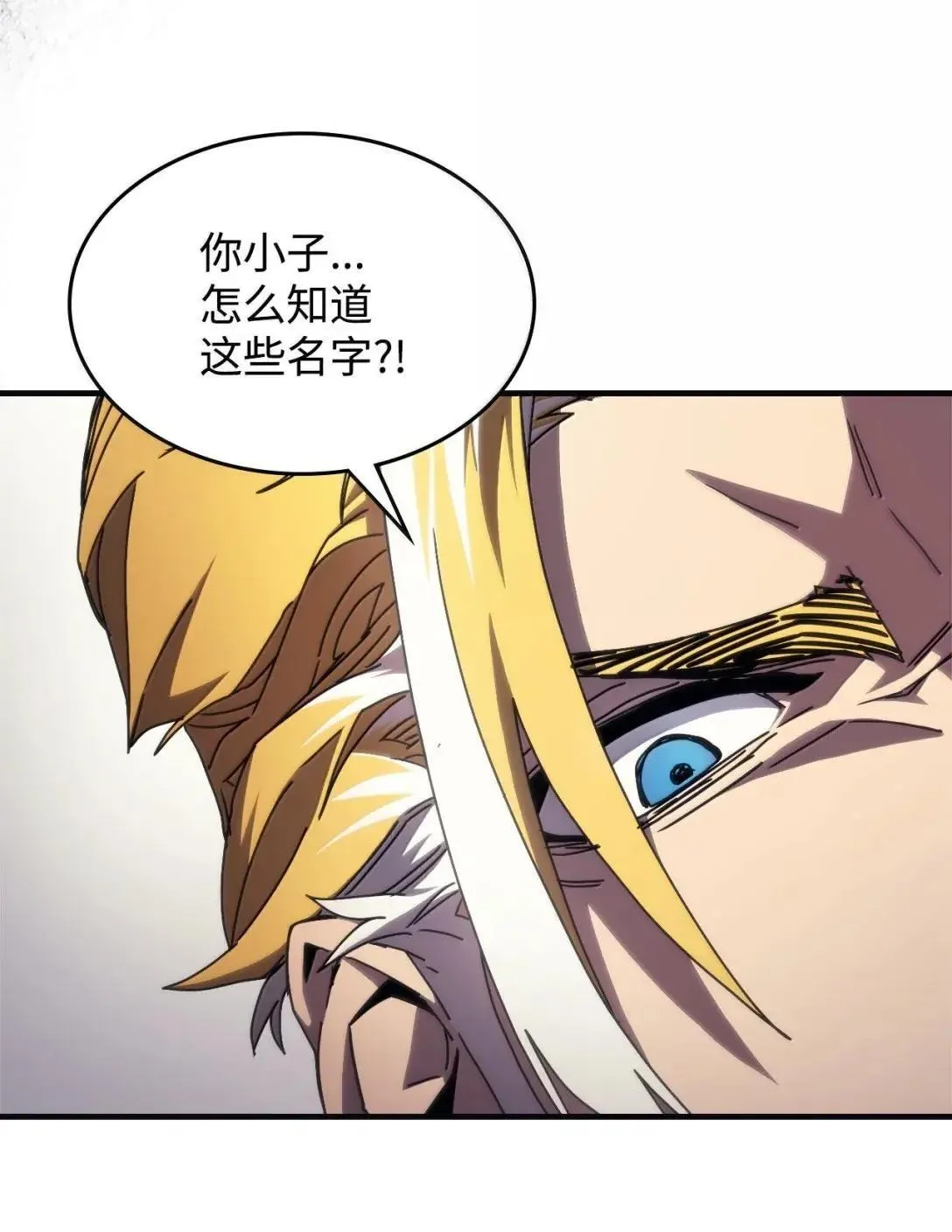 69 贪念 第60页
