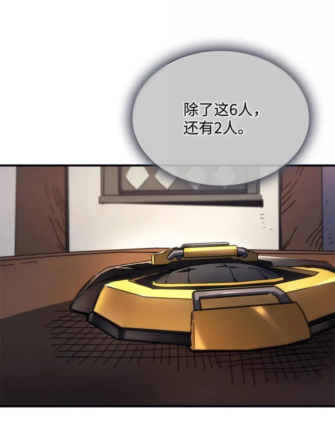 69 贪念 第61页