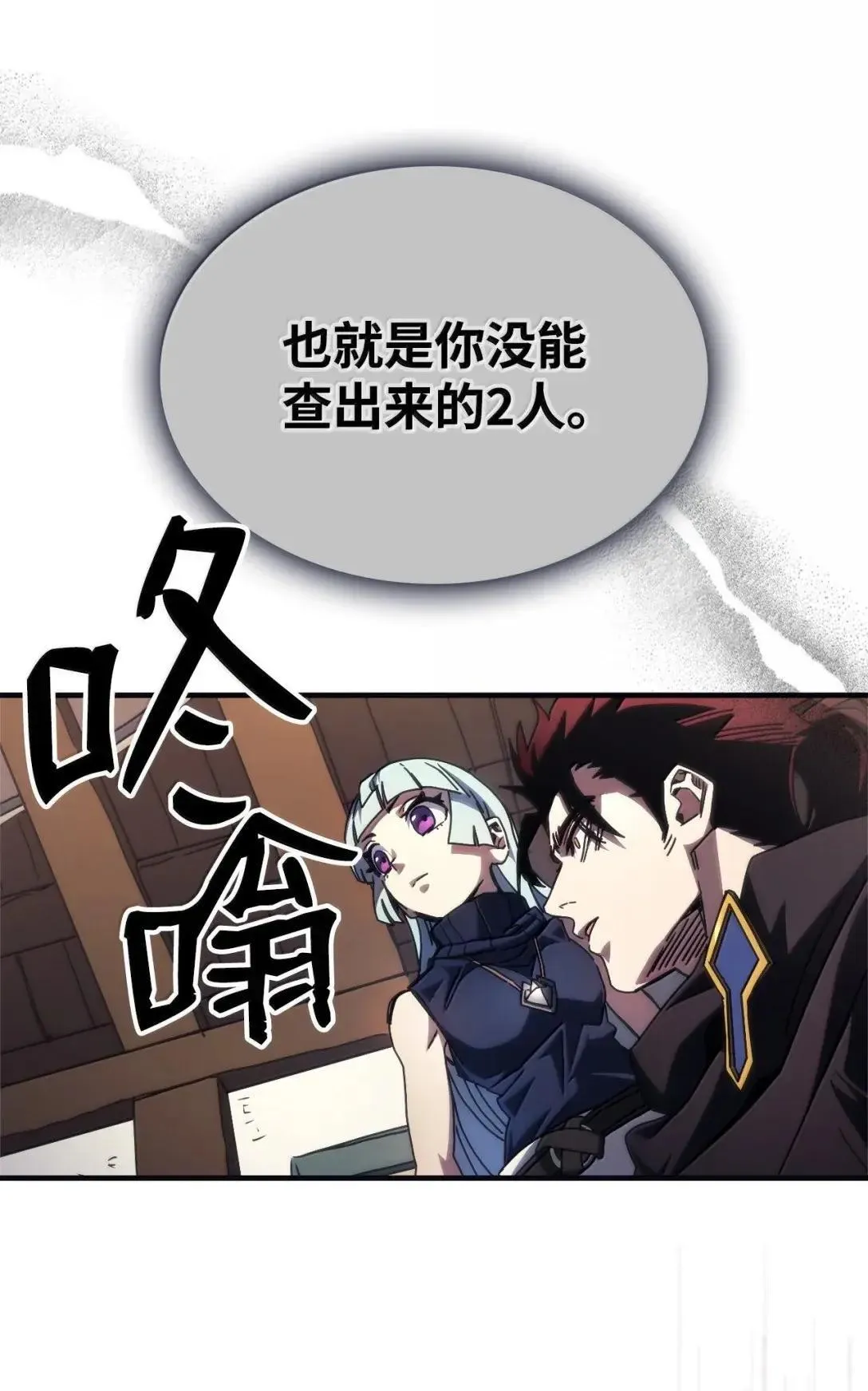 69 贪念 第62页