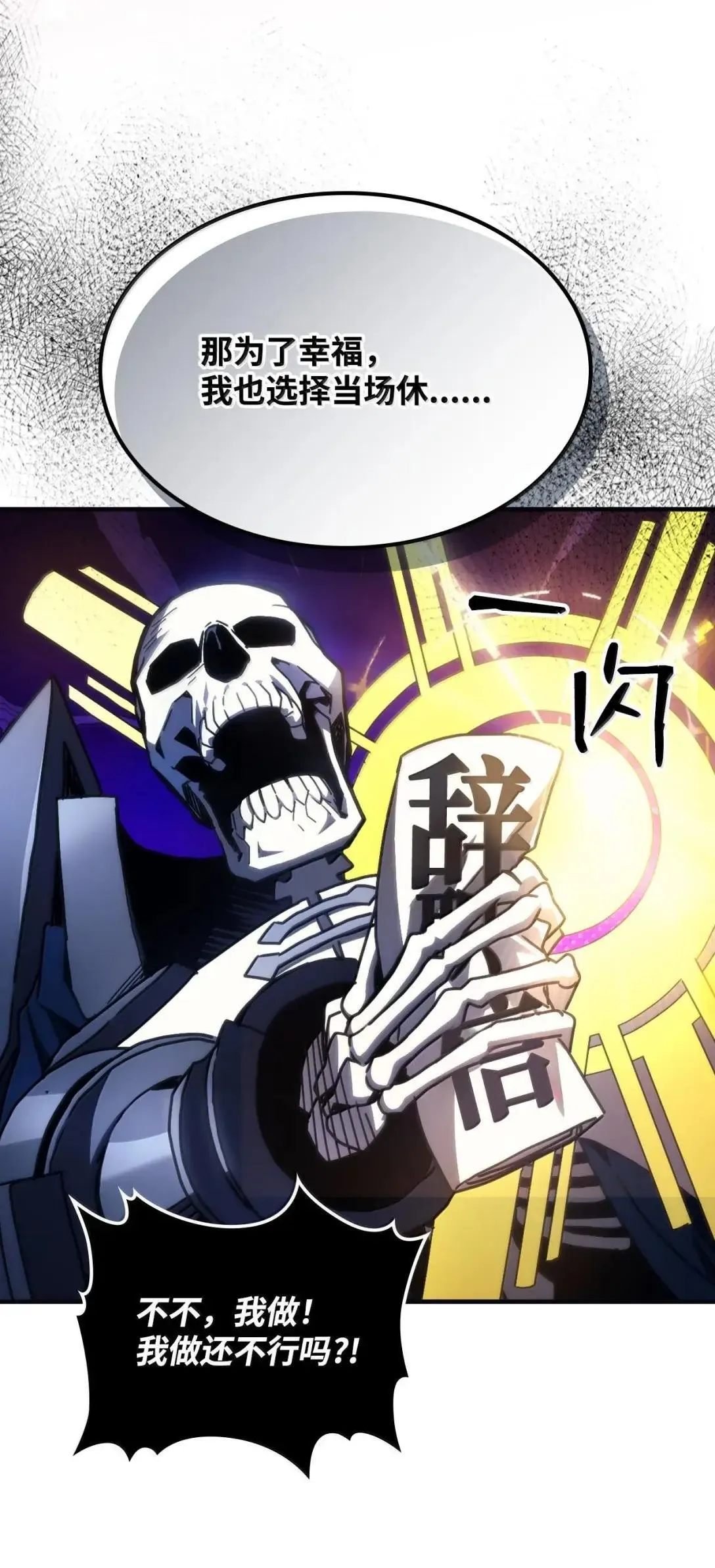 69 贪念 第72页