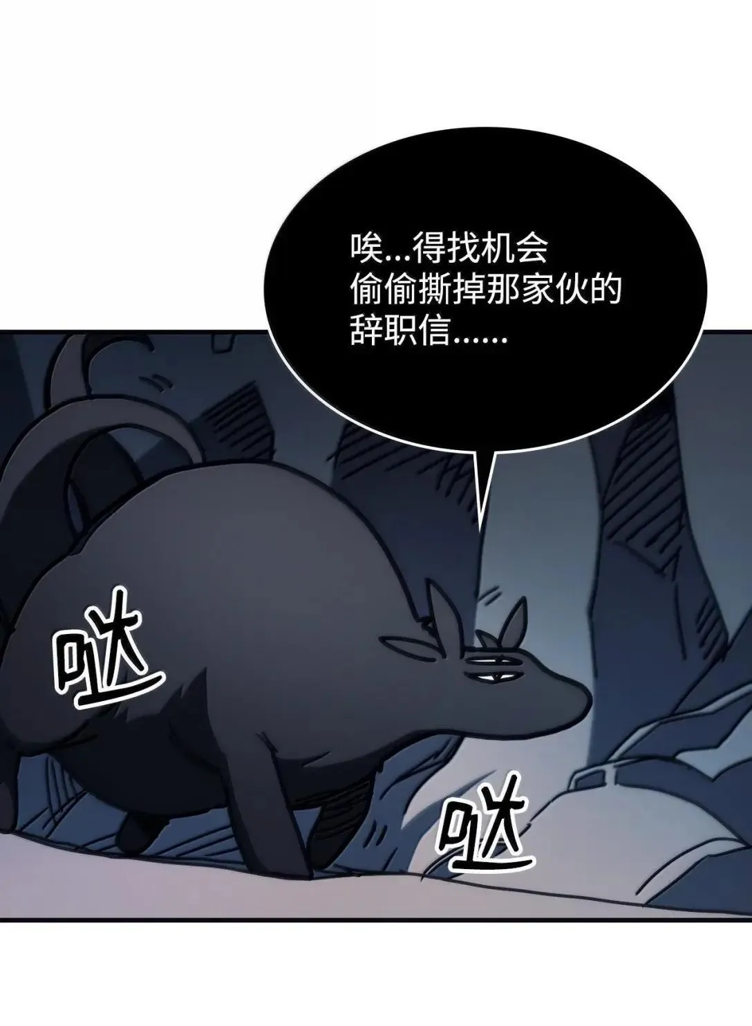 69 贪念 第76页