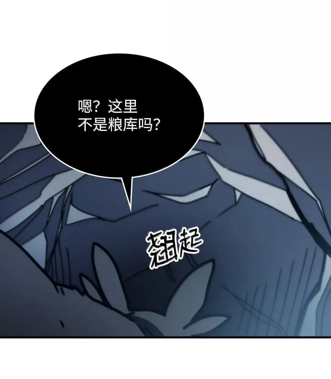 69 贪念 第77页