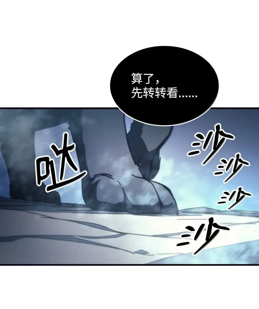 69 贪念 第78页
