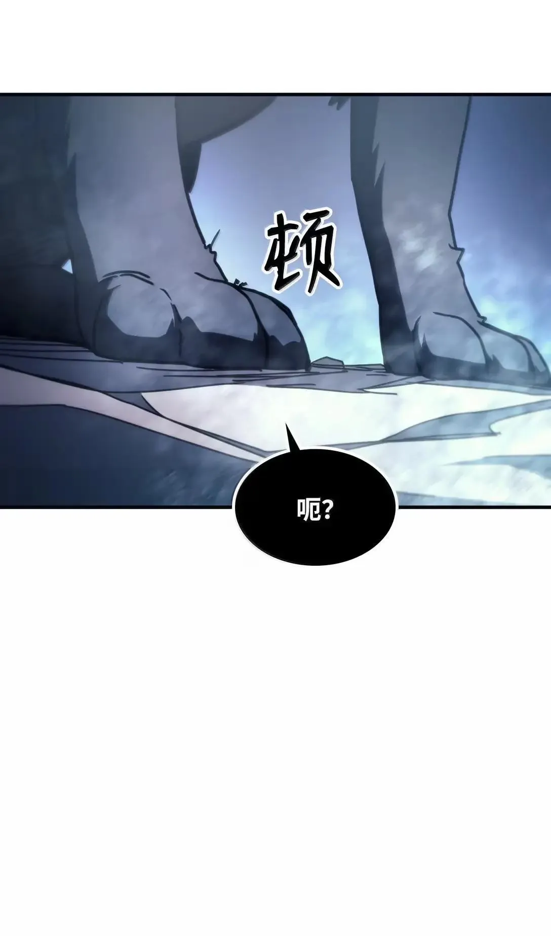 69 贪念 第79页