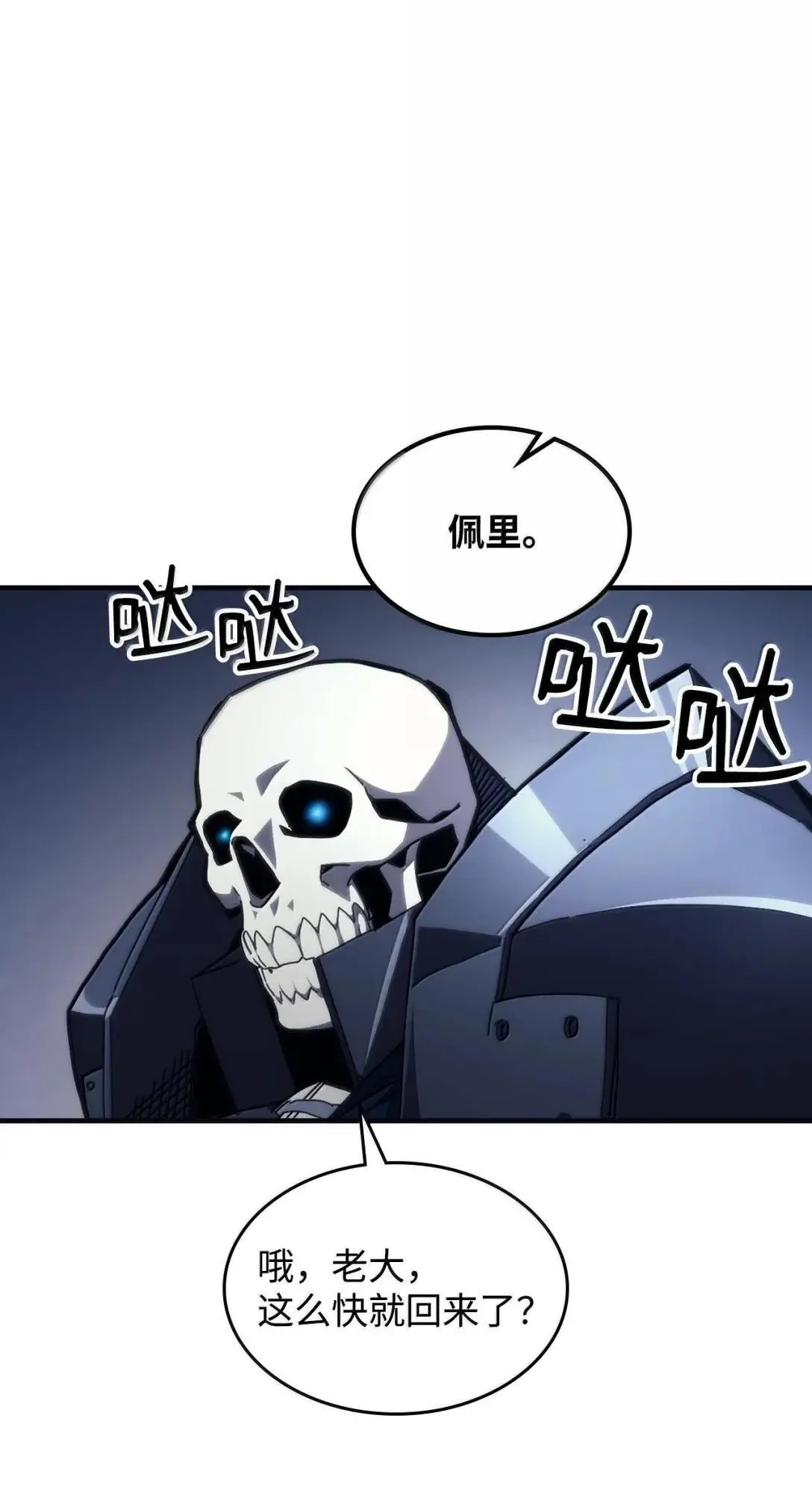 69 贪念 第80页