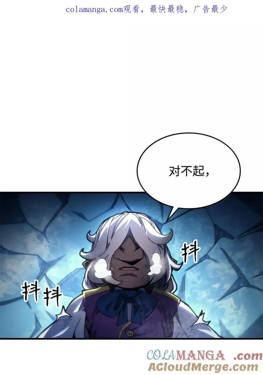 70 惹怒 第1页
