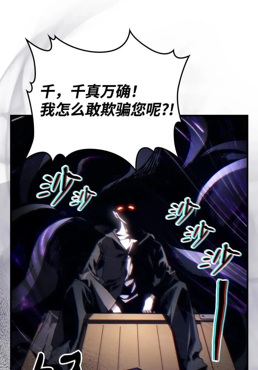 70 惹怒 第14页