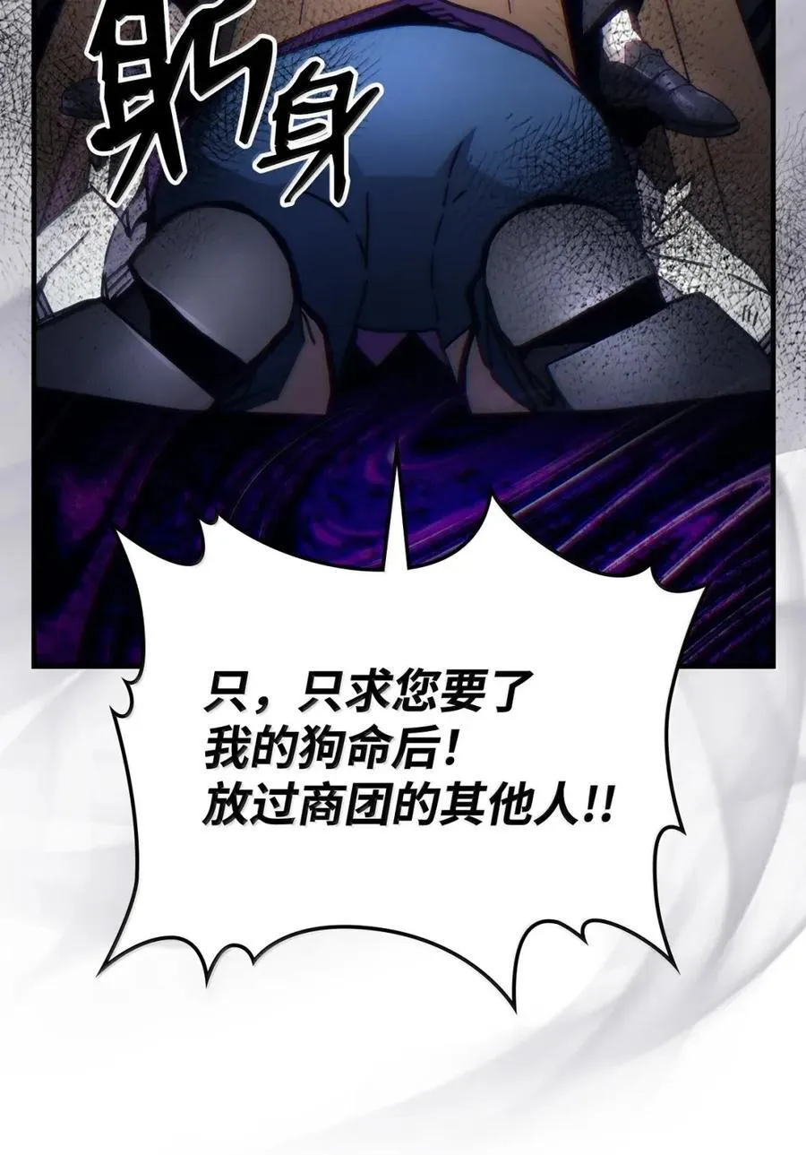 70 惹怒 第15页