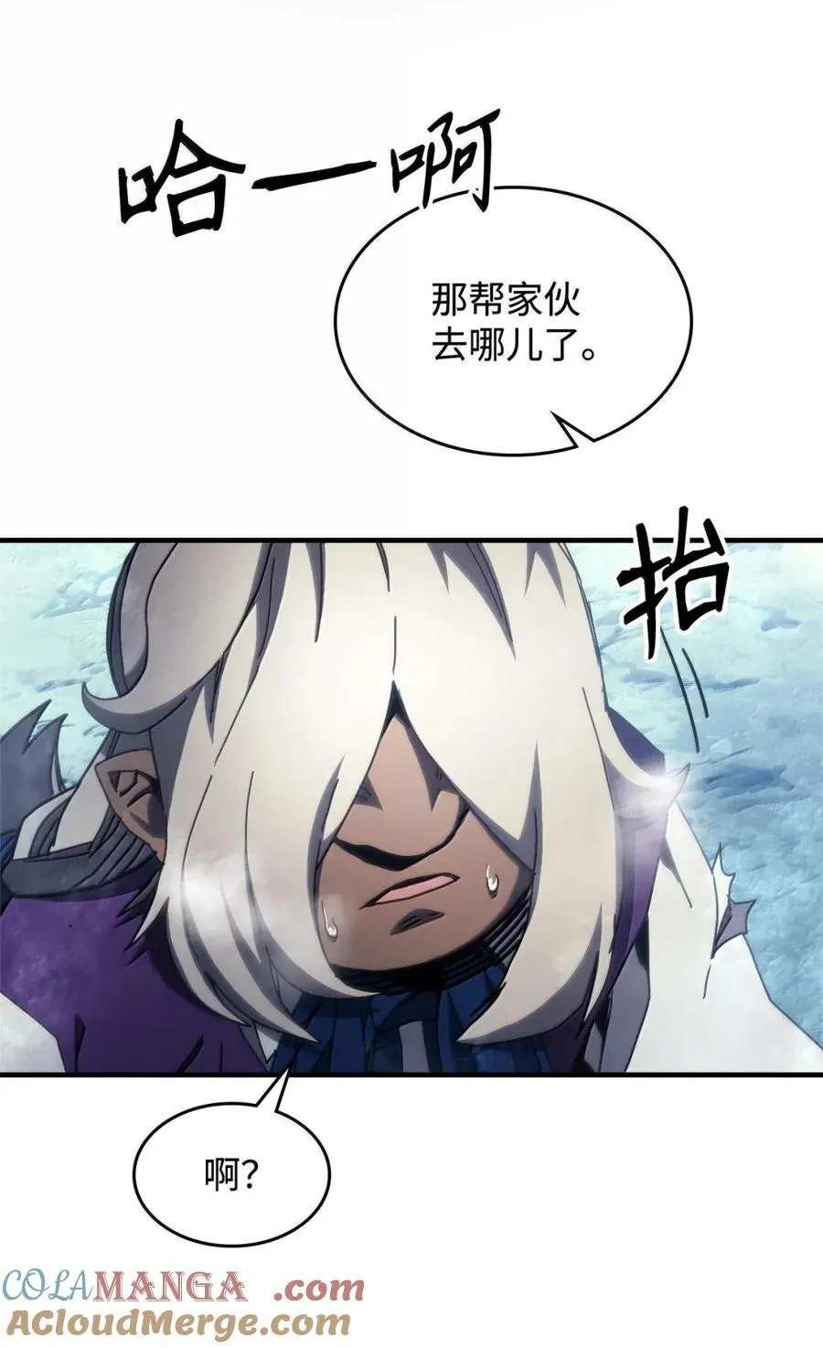 70 惹怒 第16页