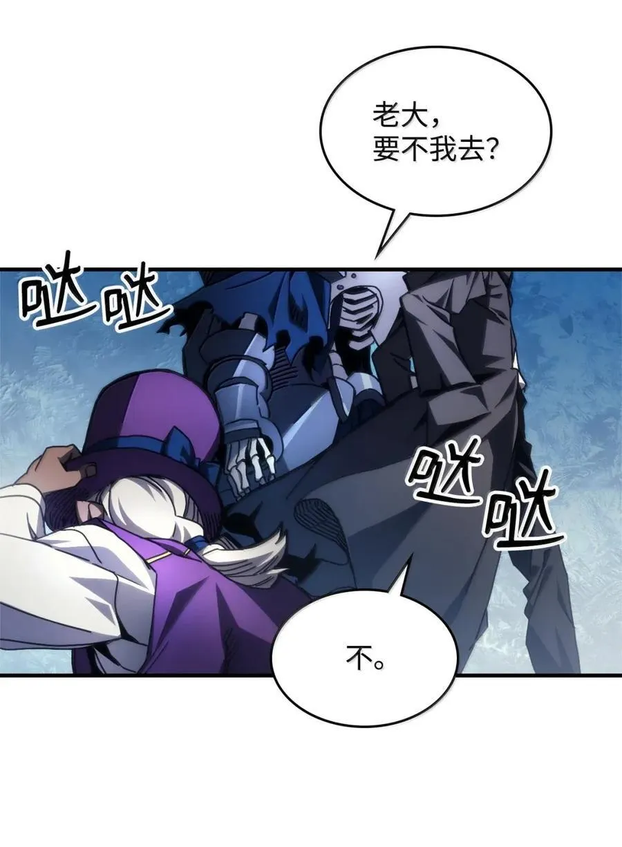 70 惹怒 第21页