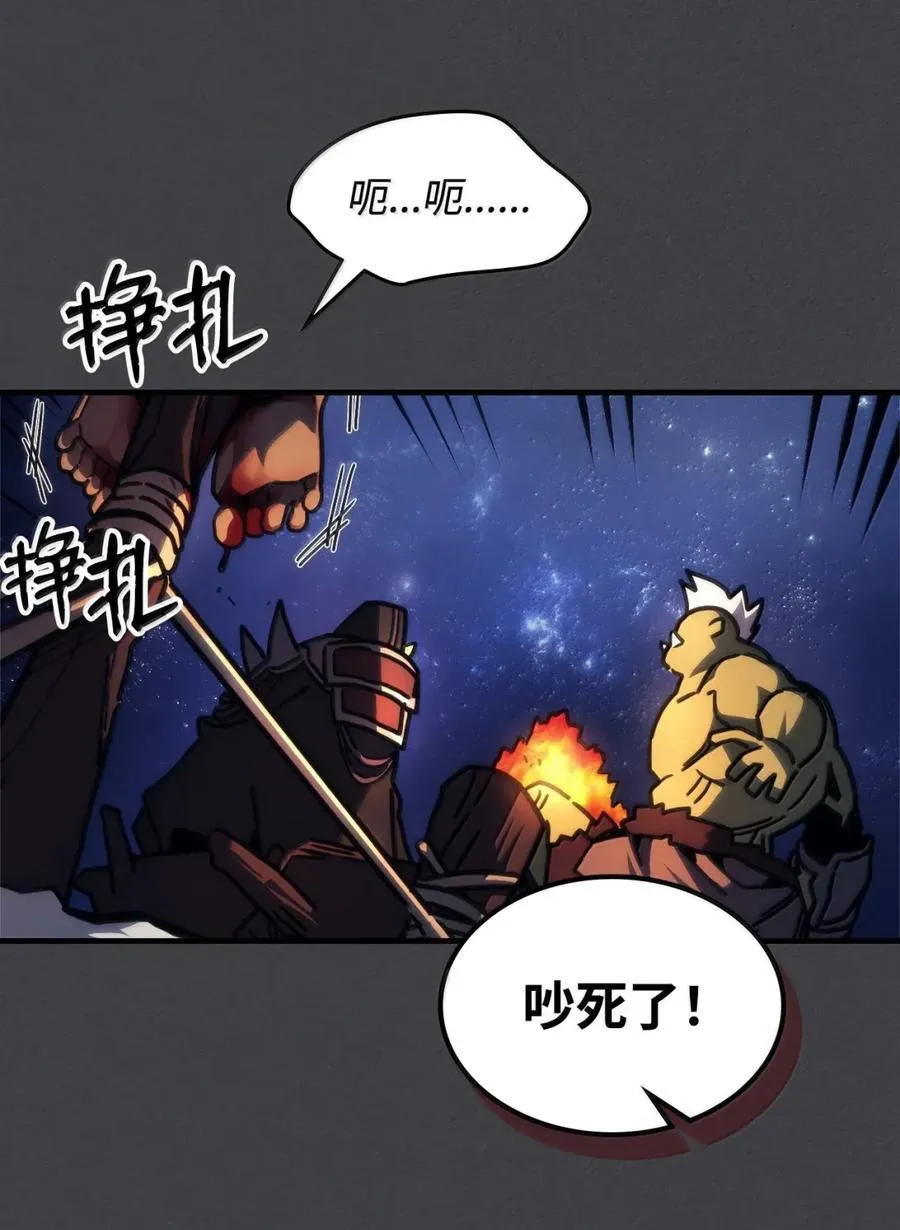 70 惹怒 第27页