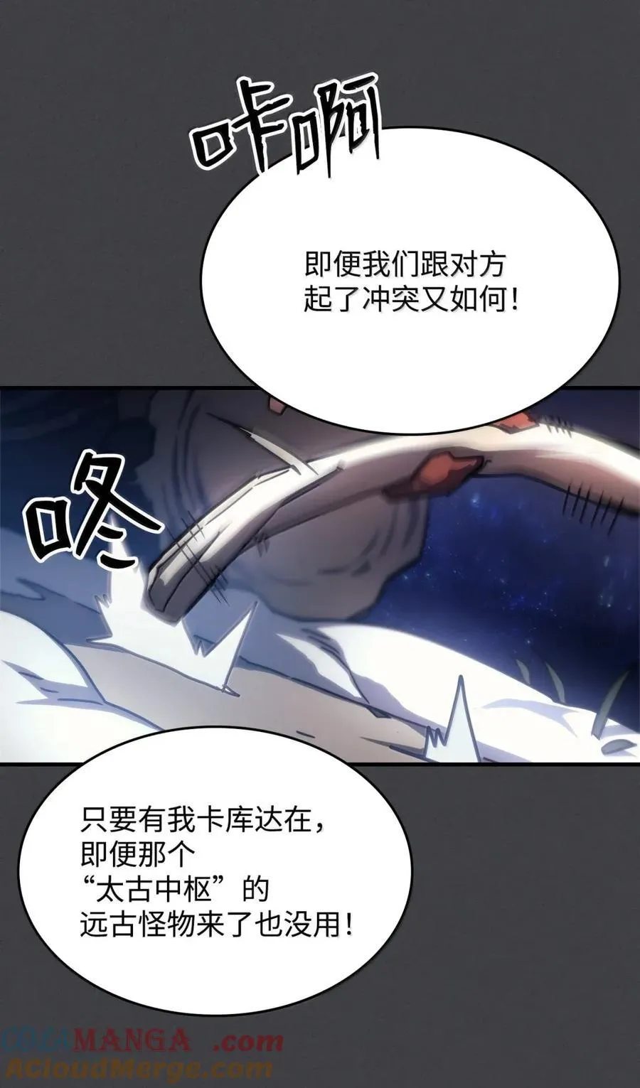 70 惹怒 第31页