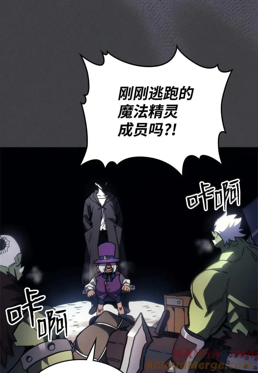 70 惹怒 第34页