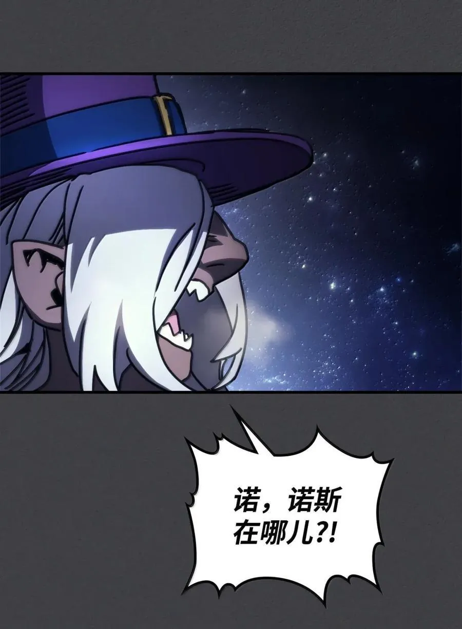 70 惹怒 第36页