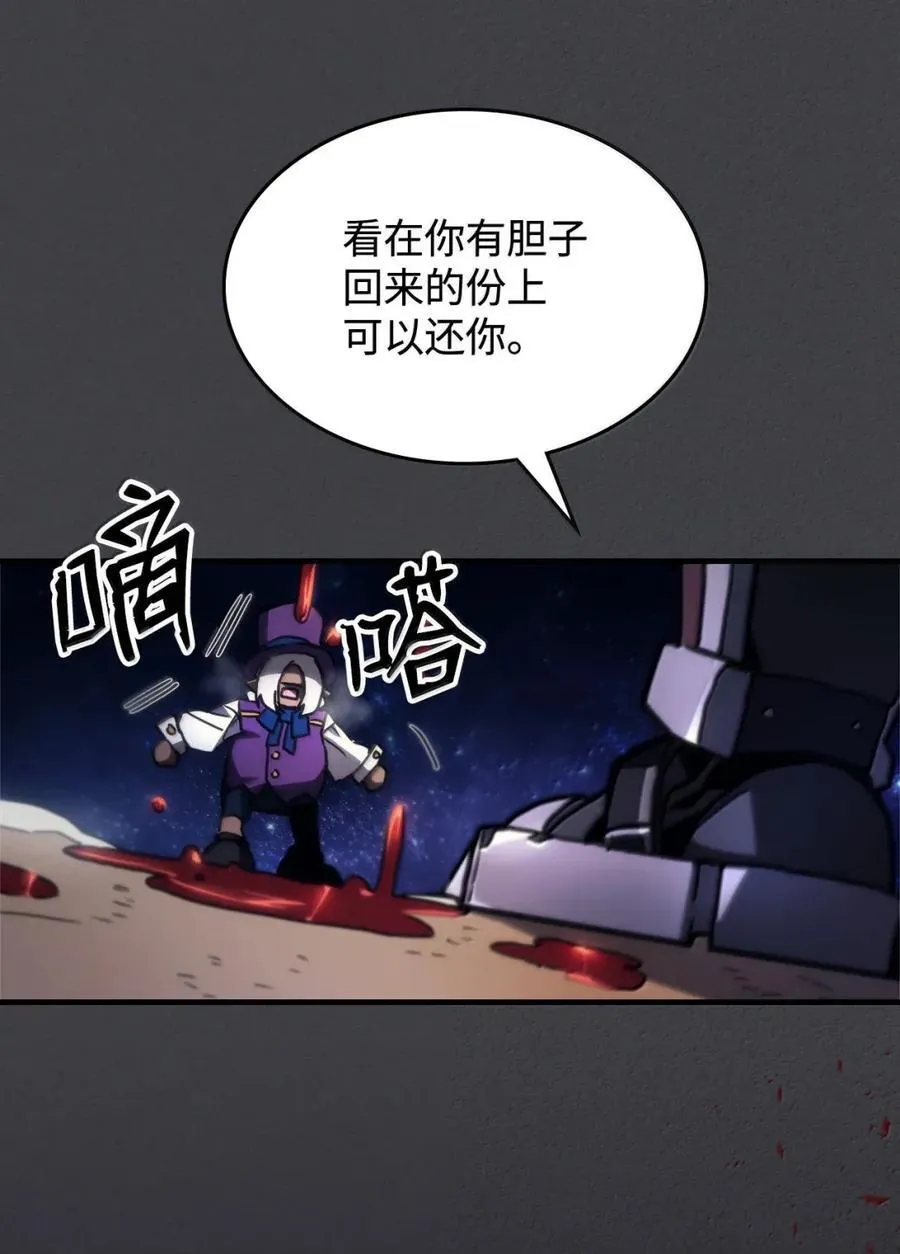 70 惹怒 第38页