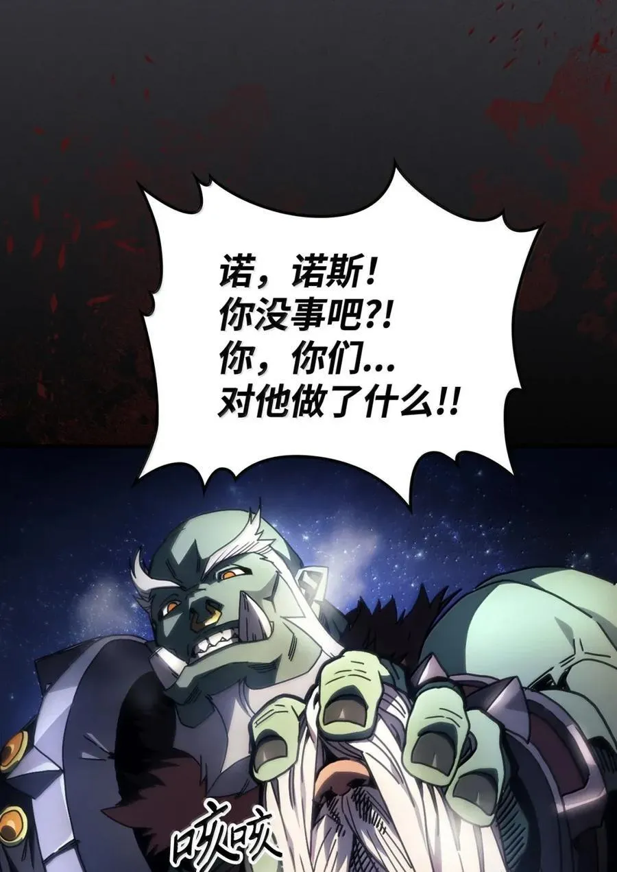 70 惹怒 第39页