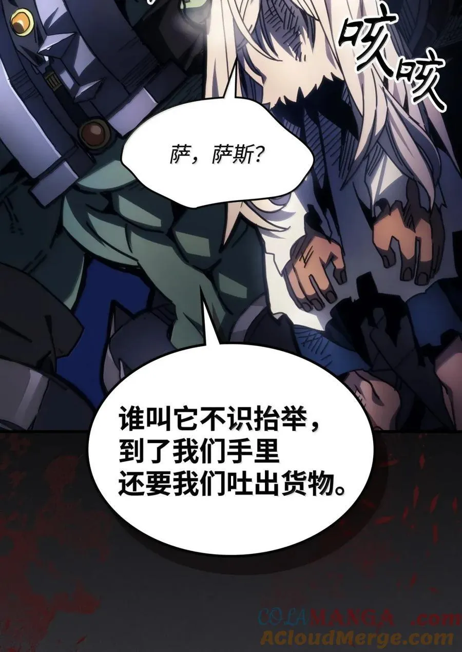 70 惹怒 第40页