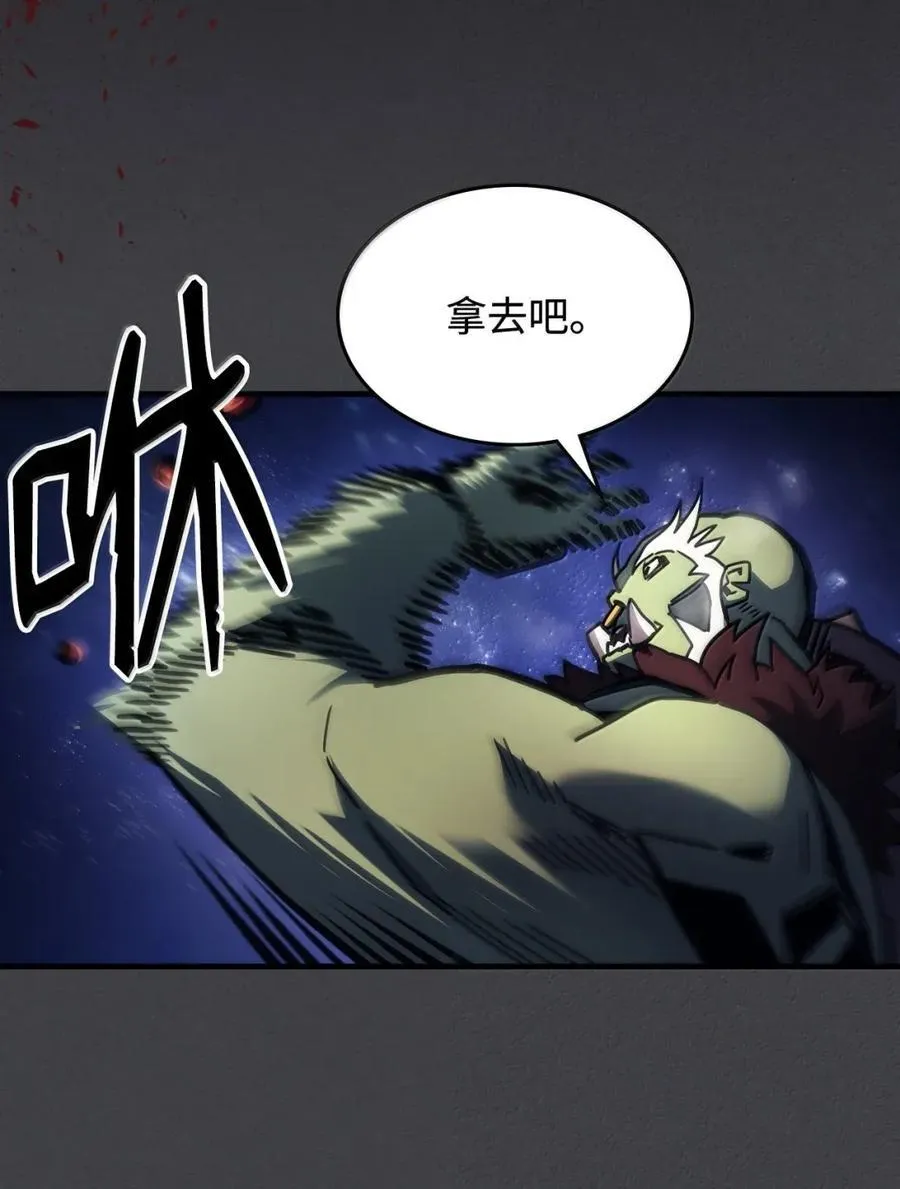 70 惹怒 第41页